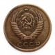 СССР 5 копеек 1976