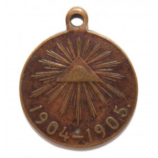 РОССИЯ 1906 медаль "В память русско-японской войны". Подлинник