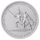 РОССИЯ 5 рублей 2014 «70 ЛЕТ ПОБЕДЫ». Восточно-Прусская операция