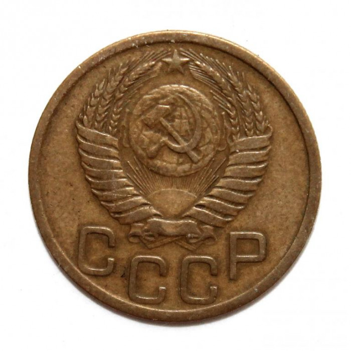 СССР 3 копейки 1951