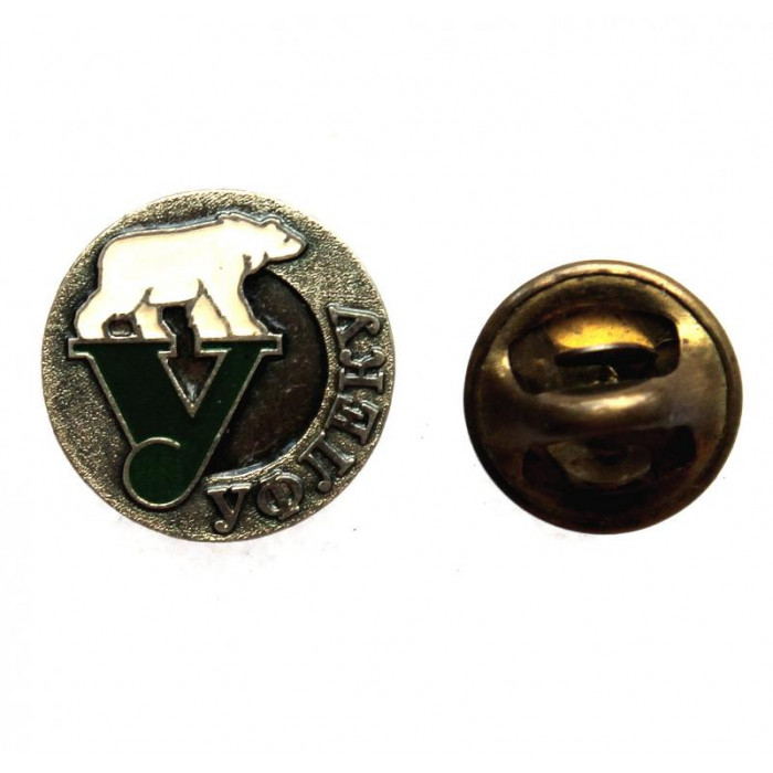 Нагрудный знак «УФЛЕКУ». Белый медведь