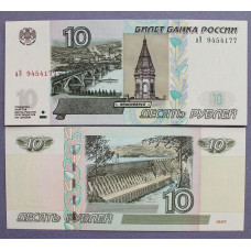 РОССИЯ 10 рублей 1997 (2004). Серия: «аЭ». UNC (ПРЕСС)