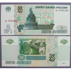 РОССИЯ 5 рублей 1997. Серия: «ЧО». UNC (ПРЕСС)