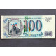 РОССИЯ 100 рублей 1993 аUNC (пресс). Серия «Бг»