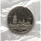 СССР 5 рублей 1988 Proof. «Софийский Собор в Киеве» (банковская запайка)