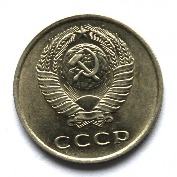 СССР 20 копеек 1961 aUNC. Штемпельный блеск