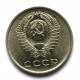 СССР 20 копеек 1961 aUNC. Штемпельный блеск