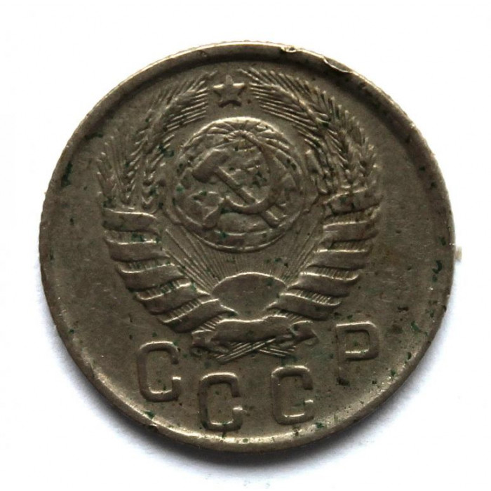 СССР 15 копеек 1943