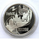 РОССИЯ 3 рубля 2008 СЕРЕБРО. «Столицы стран ЕврАзЭС. Москва». PROOF