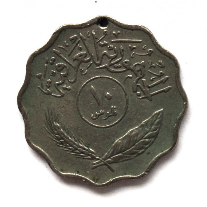 ИРАК 10 филсов 1971 (KM#126)