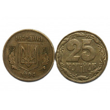 УКРАИНА 25 копеек 1994 (KM# 2.1a)