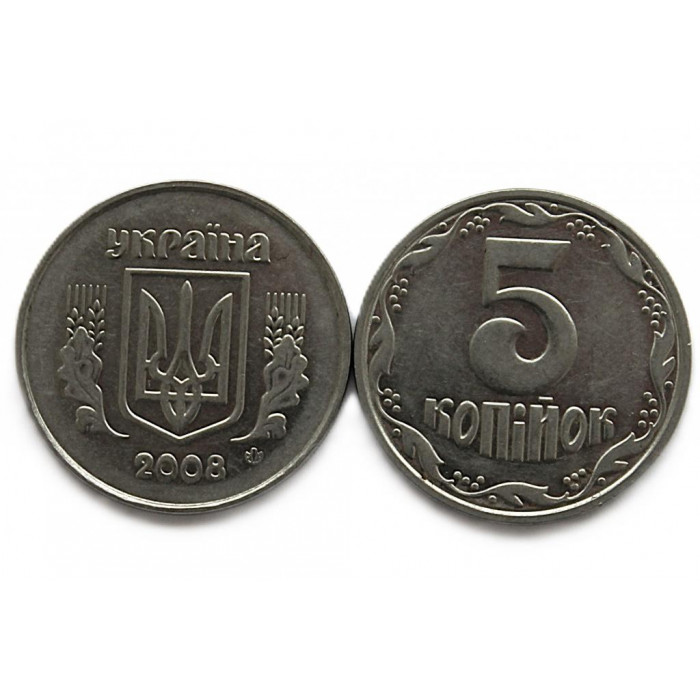 УКРАИНА 5 копеек 2008