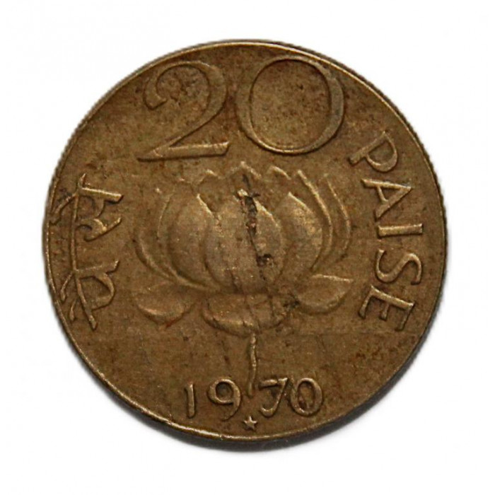 ИНДИЯ 20 пайс 1970 (KM# 41) Цветок лотоса