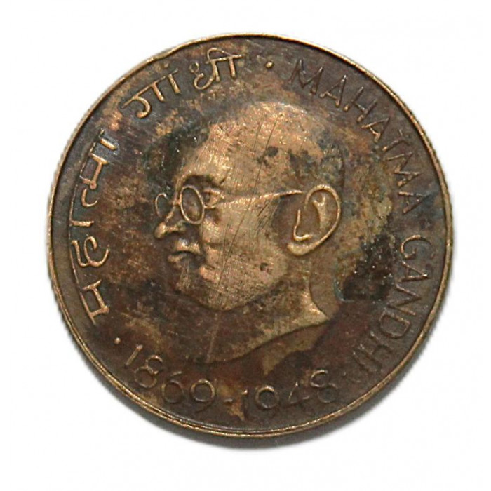 ИНДИЯ 20 пайс 1969 (KM# 42.1) «100 лет со дня рождения Махатмы Ганди»