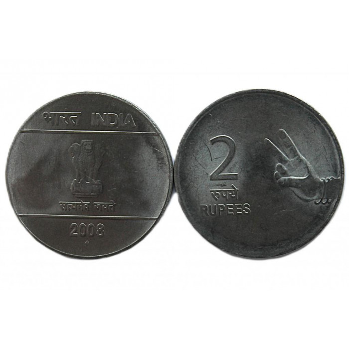 ИНДИЯ 2 рупии 2008 (KM# 327) Бхаратнатьям. Жест рукой Хаста-мудра