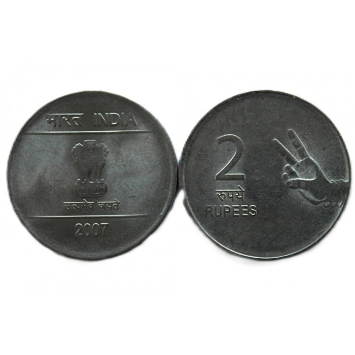 ИНДИЯ 2 рупии 2007 (KM# 327) Бхаратнатьям. Жест рукой Хаста-мудра