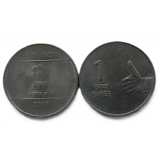 ИНДИЯ 1 рупия 2008 (KM# 331) Бхаратнатьям. Жест рукой