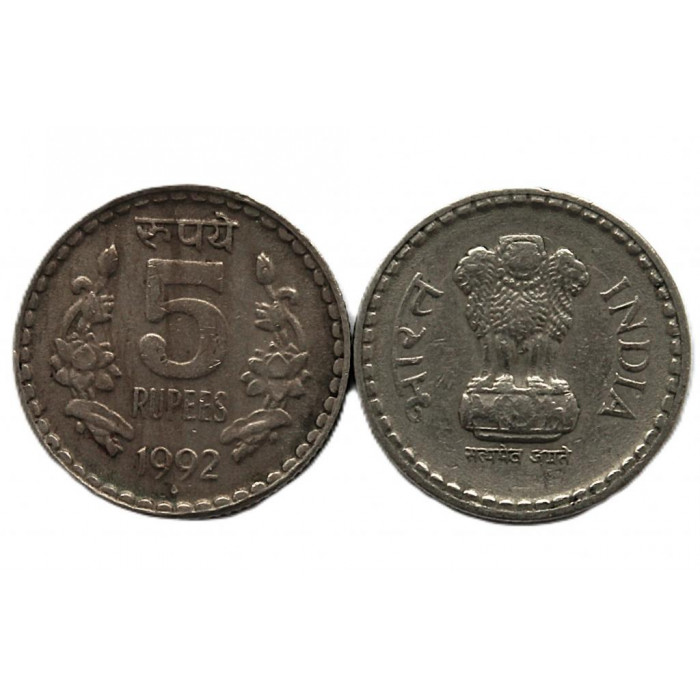 ИНДИЯ 5 рупий 1992 (KM# 154.1)
