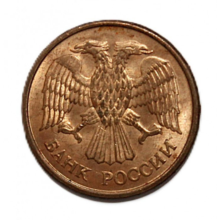 РОССИЯ 5 рублей 1992 ММД. «ВЕНЗЕЛЬ»