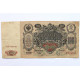 РОССИЯ 100 рублей 1910 (Шипов - Метц) серия: «ИО»