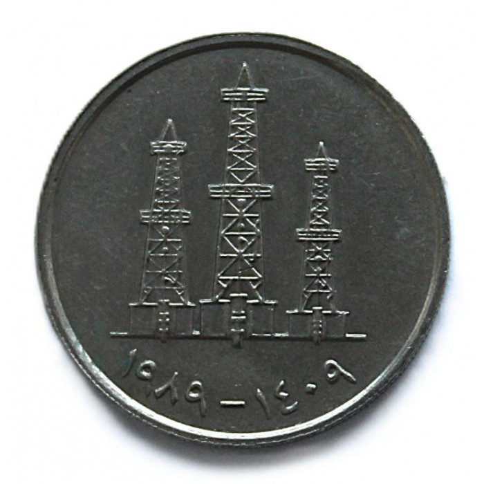 ОАЭ. Объединенные Арабские Эмираты 50 филсов 1989 (KM# 5). Нефтяные вышки.