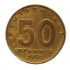 ГЕРМАНИЯ (ГДР) 50 пфеннигов 1950