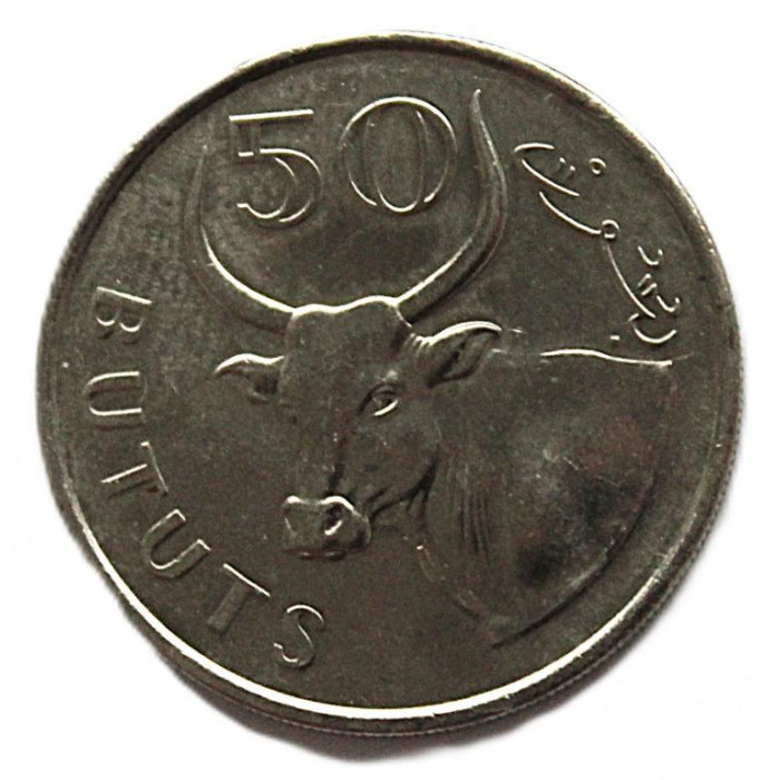 ГАМБИЯ 50 бутут 1998 (KM# 58) UNC. Африканский домашний бык
