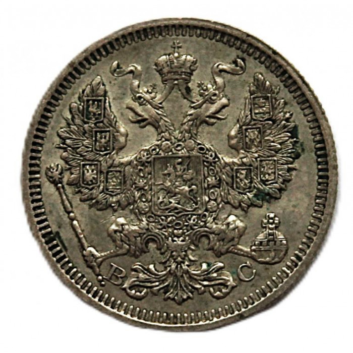 РОССИЯ 20 копеек 1915 (ВС). Серебро