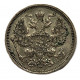 РОССИЯ 20 копеек 1915 (ВС). Серебро
