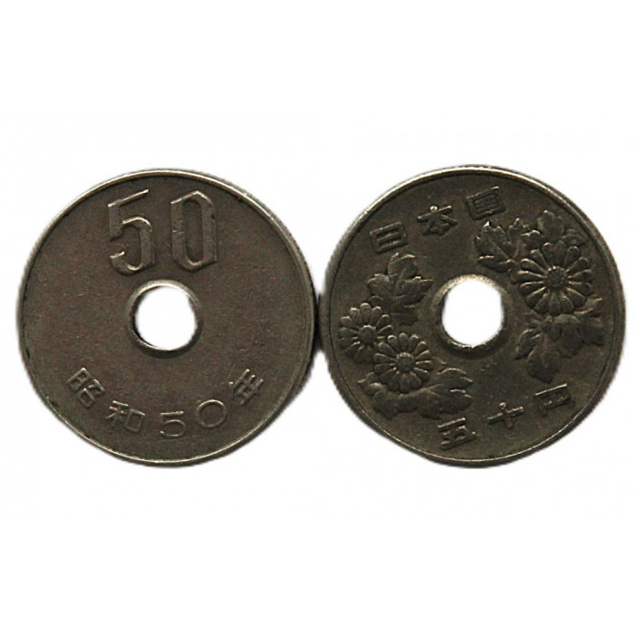 ЯПОНИЯ 50 йен 1975 (Y# 81). Цветы хризантемы