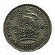 ВЕЛИКОБРИТАНИЯ 1 шиллинг 1948 (KM# 863). Георг VI. Английский герб