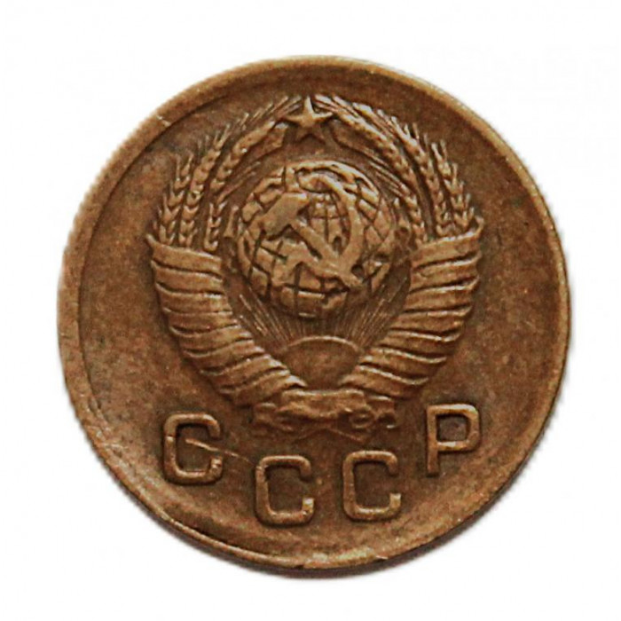 СССР 1 копейка 1949