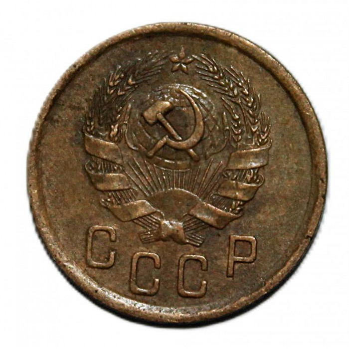 СССР 2 копейки 1935 (новый тип)