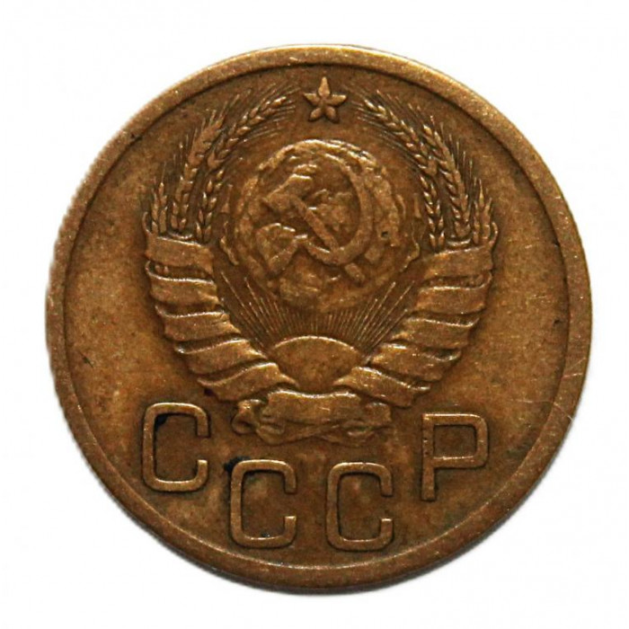 СССР 3 копейки 1941