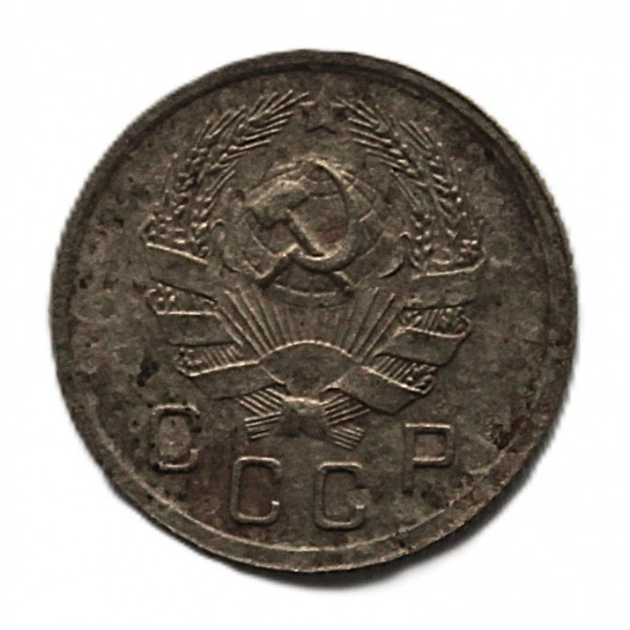 СССР 10 копеек 1936