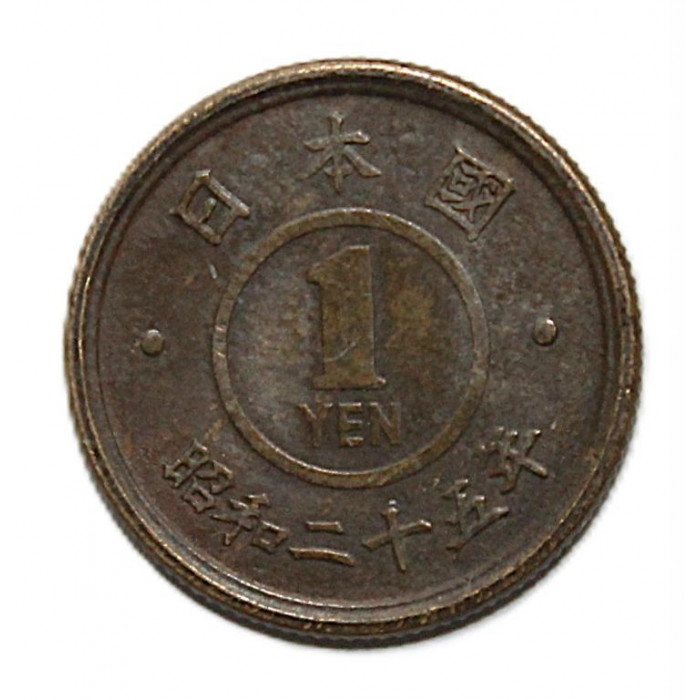 ЯПОНИЯ 1 йена 1948 (Y# 70)