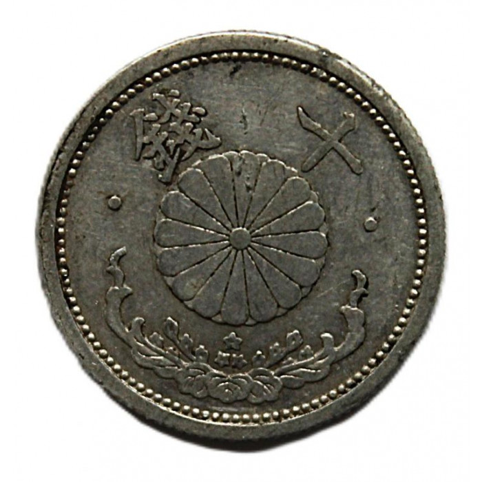 ЯПОНИЯ 10 сен 1941 (Y# 61)