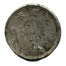 ЯПОНИЯ 10 сен 1942 (Y# 61а)