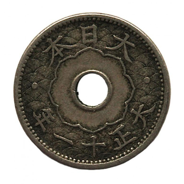 ЯПОНИЯ 10 сен 1922 (Y# 45)