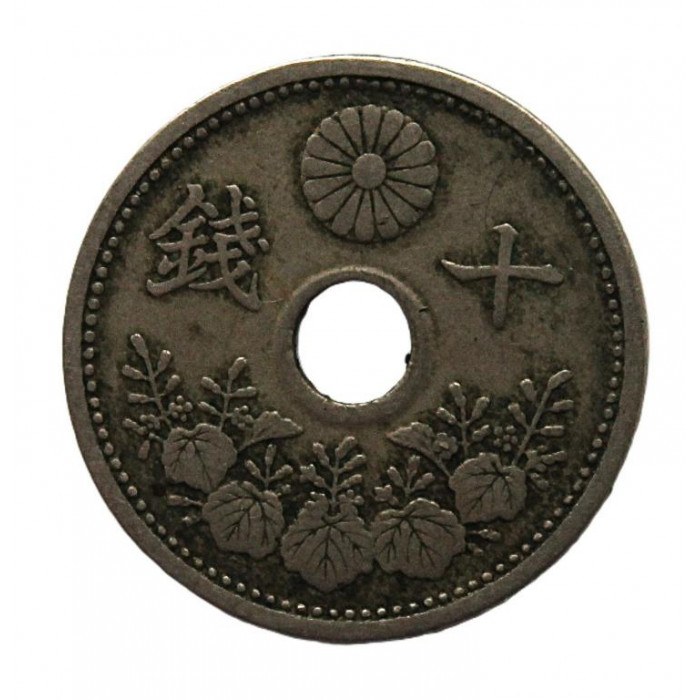 ЯПОНИЯ 10 сен 1922 (Y# 45)
