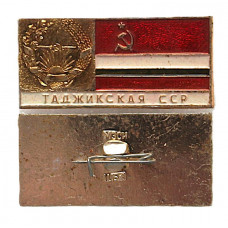 СССР нагрудный знак «ТАДЖИКСКАЯ ССР». Гербы и флаги республик СССР