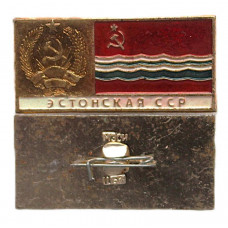 СССР нагрудный знак «ЭСТОНСКАЯ ССР». Гербы и флаги республик