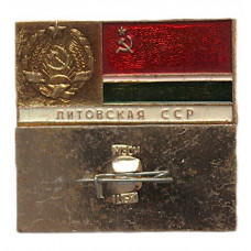 СССР нагрудный знак «ЛИТОВСКАЯ ССР». Гербы и флаги республик