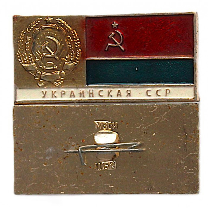 СССР нагрудный знак «УКРАИНСКАЯ ССР». Гербы и флаги республик