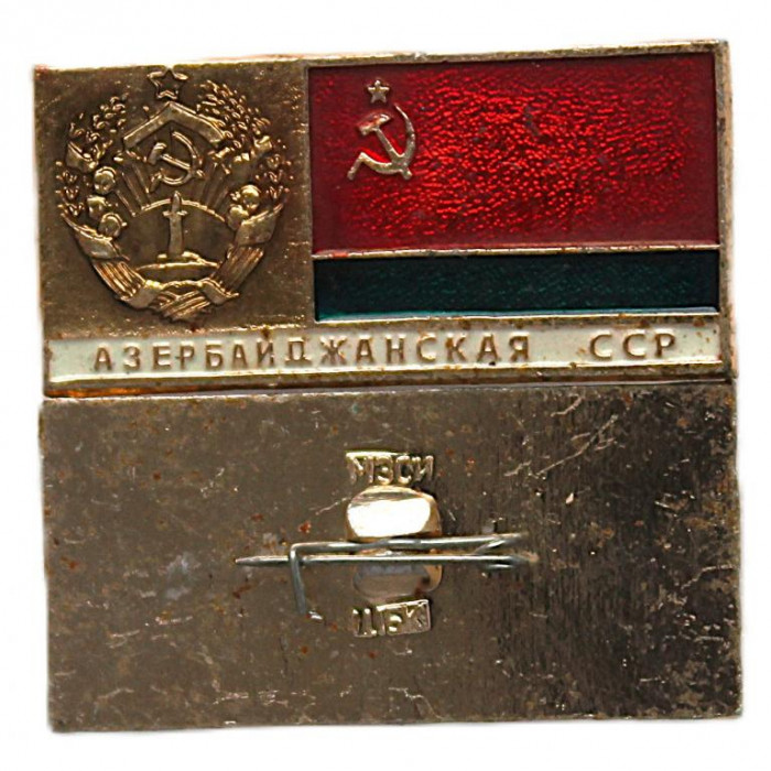 СССР нагрудный знак «АЗЕРБАЙДЖАНСКАЯ ССР». Гербы и флаги республик