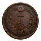 ЯПОНИЯ 1 сен 1877 (Y#17.1)