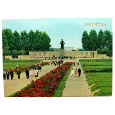 СССР открытка «ЛЕНИНГРАД». Пискаревское мемориальное кладбище (Лениздат, 1981)
