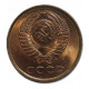 СССР 3 копейки 1991 (Л). Штемпельный блеск