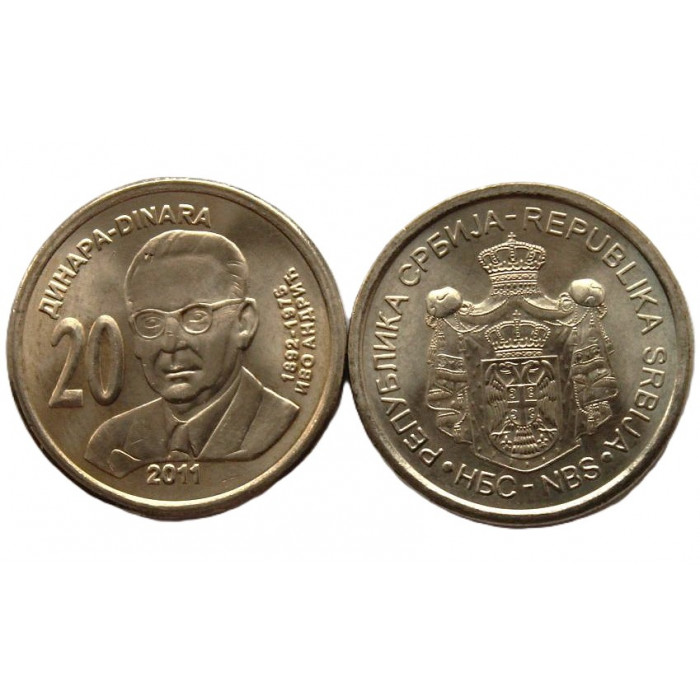 СЕРБИЯ 20 динар 2011 UNC. НОБЕЛЕВСКИЙ ЛАУРЕАТ ПО ЛИТЕРАТУРЕ ИВО АНДРИЧ