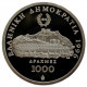 ГРЕЦИЯ 1000 драхм 1996 СЕРЕБРО. «100 ЛЕТ ОЛИМПИЙСКИМ ИГРАМ». БОРЬБА